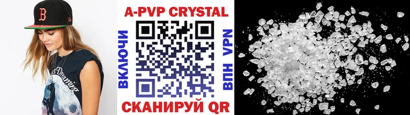 Купить закладки  Буинск  A PVP СК 