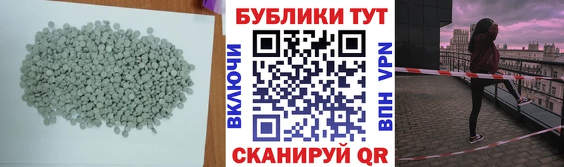 Купить где  Буинск  Экстази ешки 