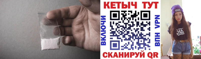 Кетамин ketamine  Купить где  Буинск 