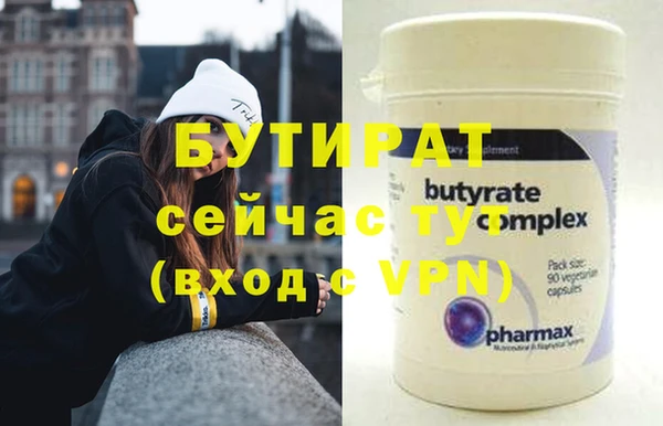 мяу мяу мука Корсаков
