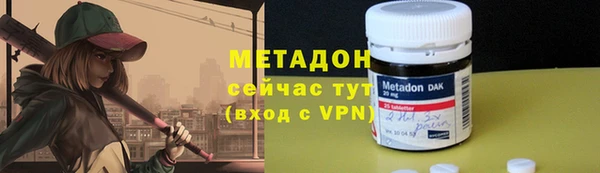 метадон Коряжма