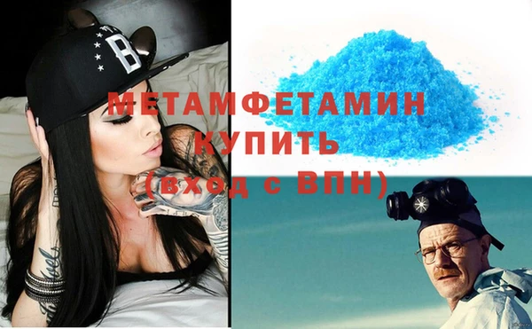 метадон Коряжма