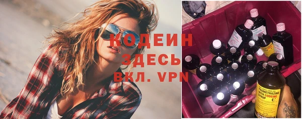 метадон Коряжма