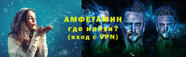 бошки Красноперекопск