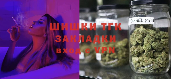 бошки Красноперекопск