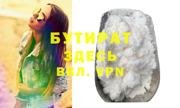 прущая мука Краснотурьинск