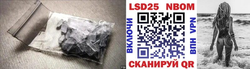 LSD-25 экстази ecstasy  Купить закладки  Буинск 