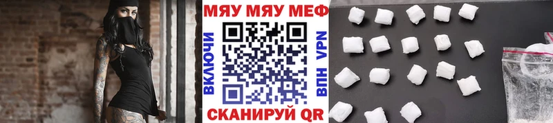 Меф mephedrone  Буинск 