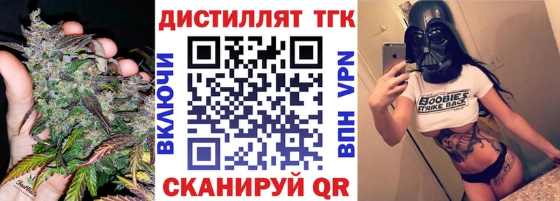 Купить закладки  Буинск  Дистиллят ТГК вейп с тгк 